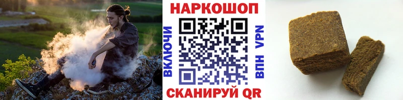Как найти наркотики Пионерский Амфетамин A-PVP Мефедрон Codein Марихуана