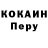 ТГК концентрат Iruna Iruna