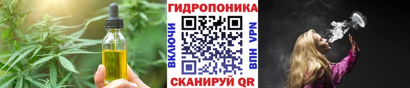 Печенье с ТГК марихуана  Пионерский 
