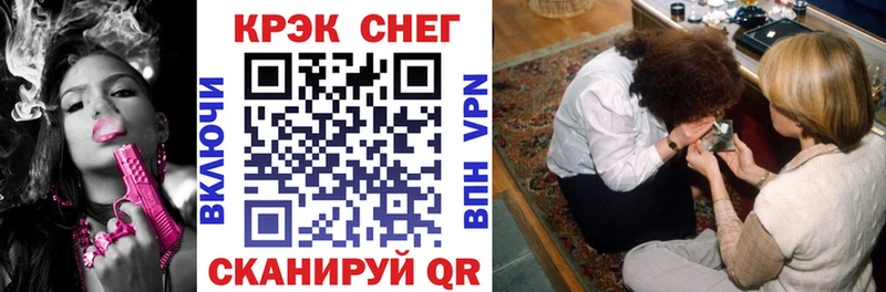 COCAIN 98%  Пионерский 
