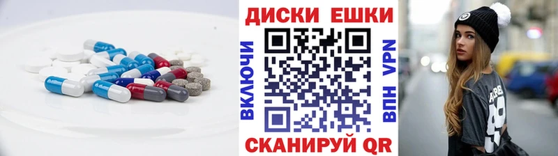 сколько стоит Пионерский kraken как войти сайты даркнета формула Ecstasy ешки