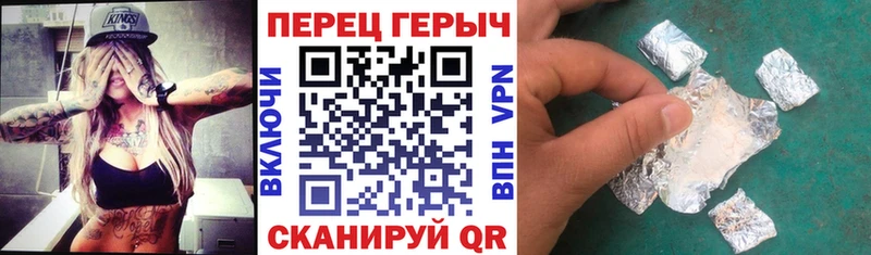 блэк спрут ссылка  Пионерский  Героин Афган 