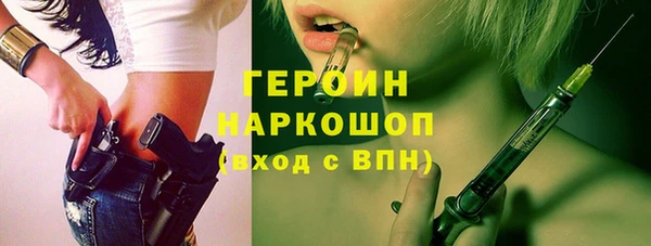 марки nbome Белоозёрский