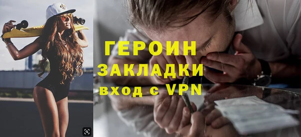 марки nbome Белоозёрский