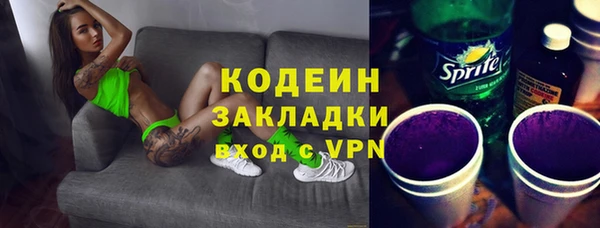 метамфетамин Белокуриха