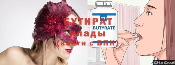 марки nbome Белоозёрский