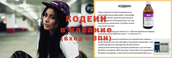 винт Остров