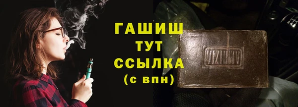 метамфетамин Белокуриха