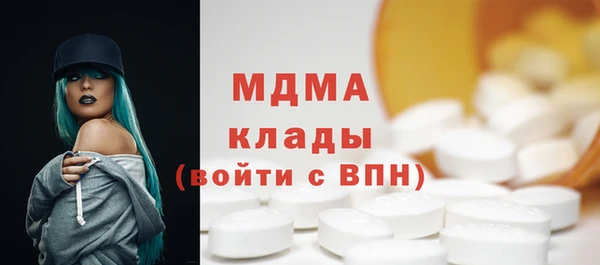 метамфетамин Белокуриха