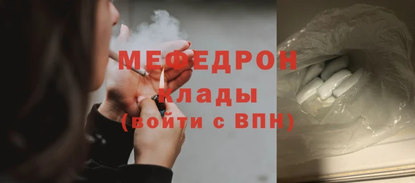 метамфетамин Белокуриха