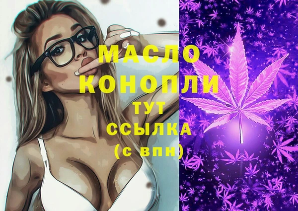 эйфоретик Богородицк