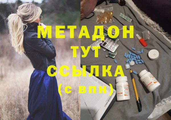 прущий лед Богородск