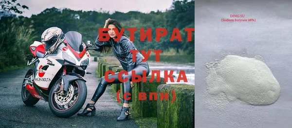 метамфетамин Белокуриха