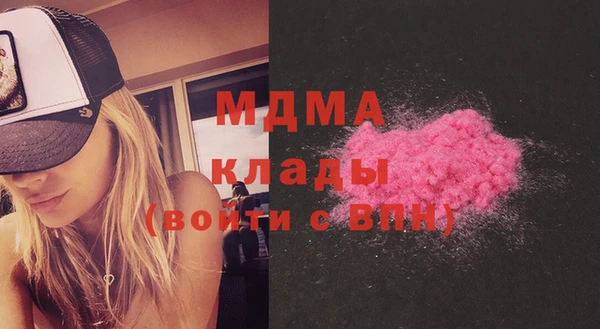 метамфетамин Белокуриха