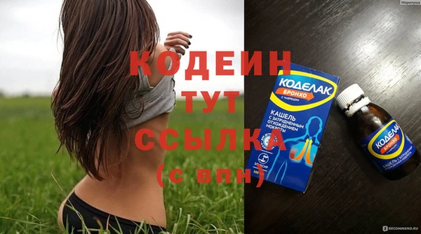 герыч Осинники