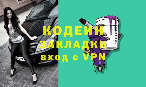 марки nbome Белоозёрский