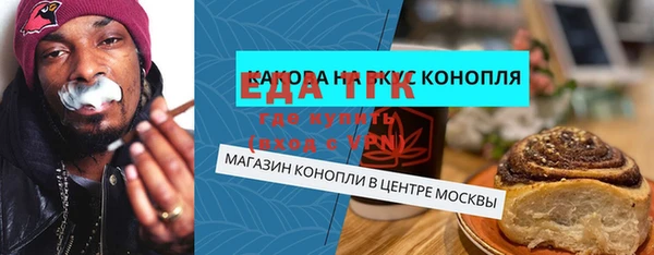 марки nbome Белоозёрский