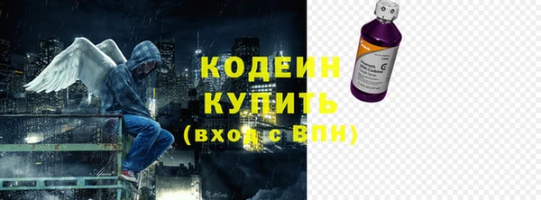 метамфетамин Белокуриха