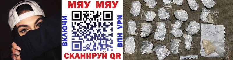МЕФ 4 MMC Пионерский
