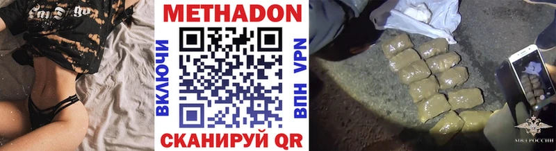 Метадон белоснежный  kraken как зайти  Пионерский  где можно купить наркотик 