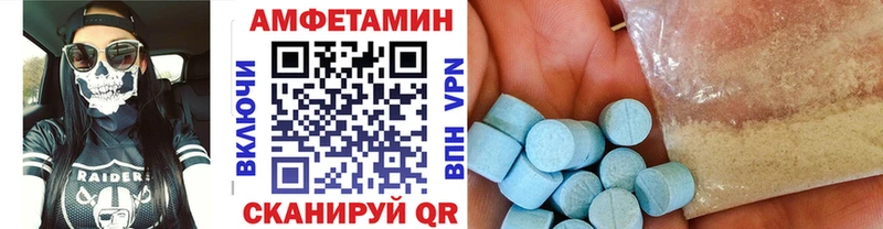 Первитин мет как найти Пионерский