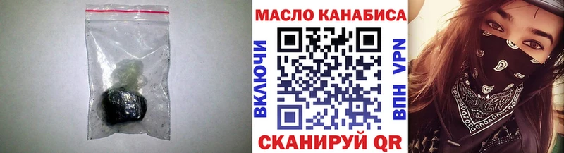 Дистиллят ТГК вейп Пионерский