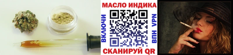 ТГК жижа  закладка  Пионерский 