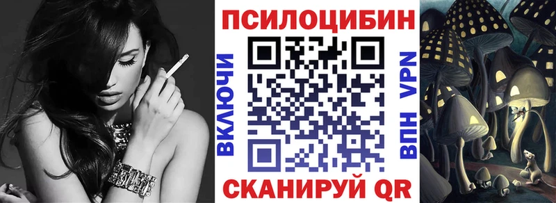 что такое наркотик  Пионерский  Галлюциногенные грибы GOLDEN TEACHER 