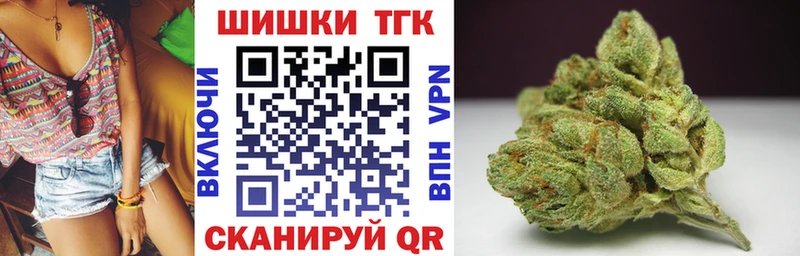 Бошки марихуана марихуана Пионерский